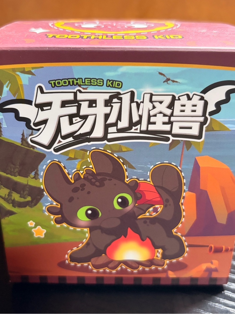 Toothless little monster figure